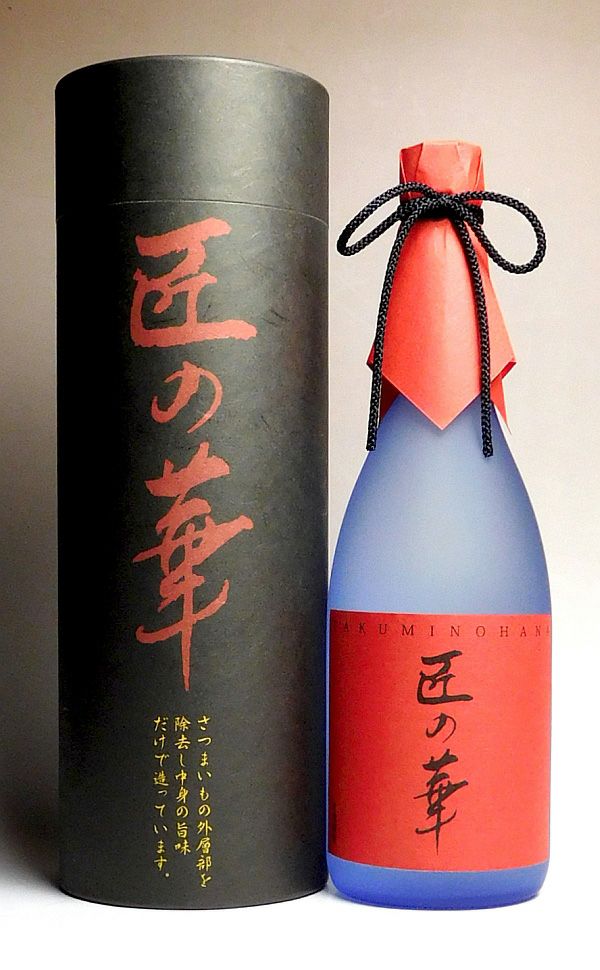 フルーティな香りに、クセのない旨口 の一覧 焼酎のひご屋 本店