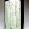 千粒画布 25度1800ml