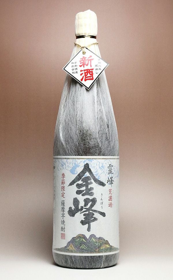 金峰 荒濾過（2月）25度1800ml