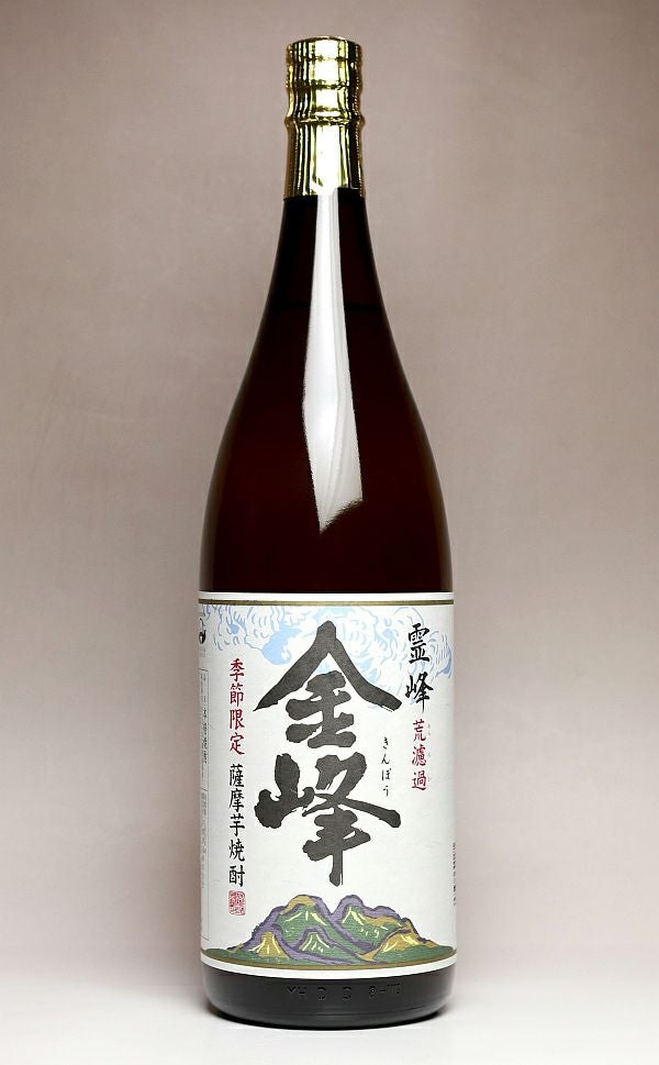 金峰 荒濾過 （2026－2月） 25度1800ml 【宇都酒造】《芋焼酎》きん