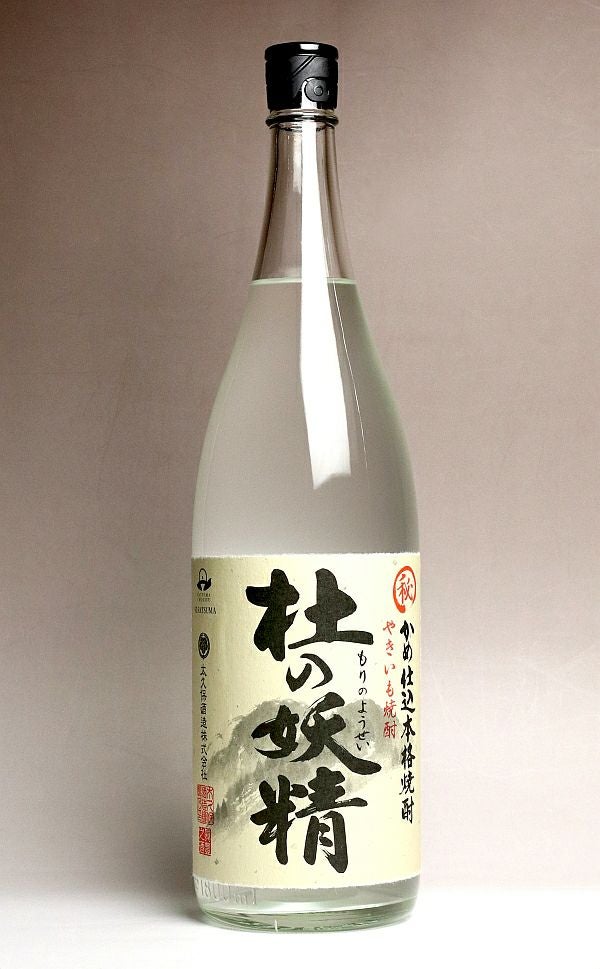 やきいも焼酎 杜の妖精【蒸留直詰】2026 25度1800ml 【太久保酒造