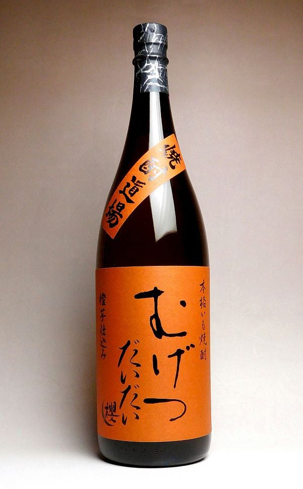 むげつ だいだい 25度1800ml 【櫻の郷酒造】《芋焼酎》 ,| 焼酎のひご
