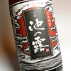 池の露 古酒 25度 1800ml