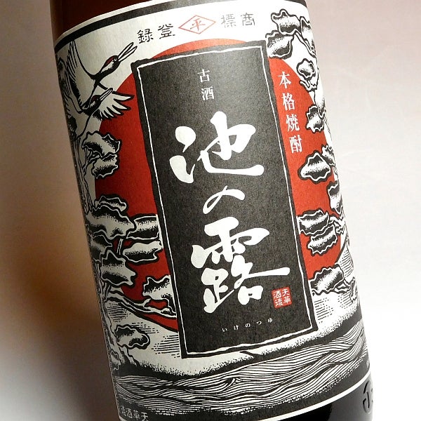池の露 古酒 25度 1800ml