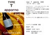 タイプＴ [アポーノ] 28度720ml