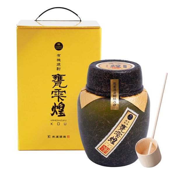 有機焼酎 甕雫 煌 20度1800ml