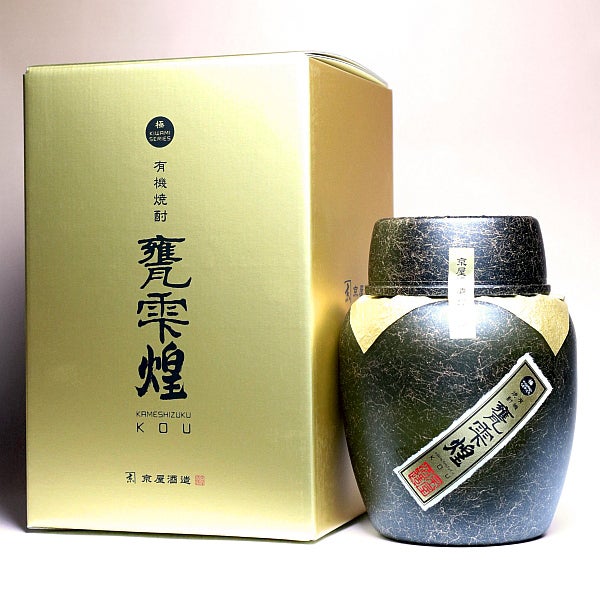 有機焼酎 甕雫 煌 20度1800ml