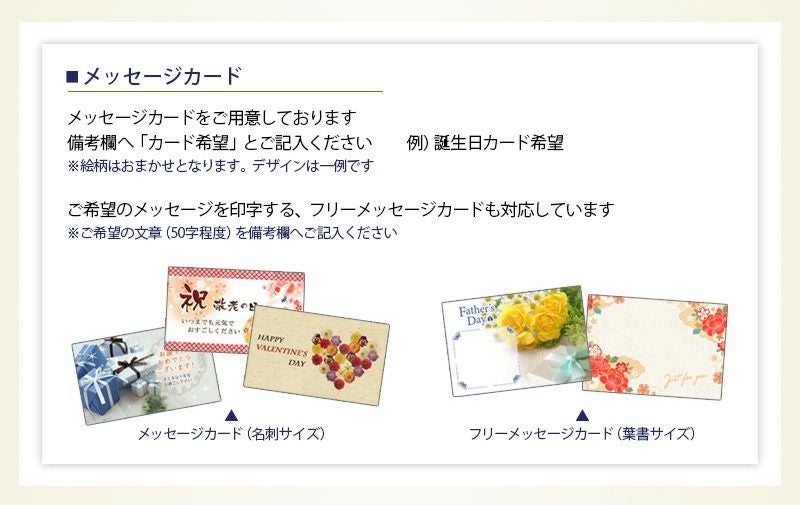 伊佐美・三岳２本セット1800ml