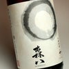 森八 25度1800ml