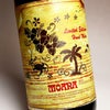 ALOALO MOANA 25度1800ml