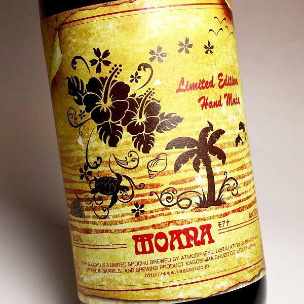 ALOALO MOANA 25度1800ml