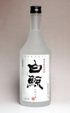 白鯨 25度720ml