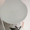 白鯨 25度720ml