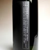 田苑フレーバー まるでリンゴ 25度900ml