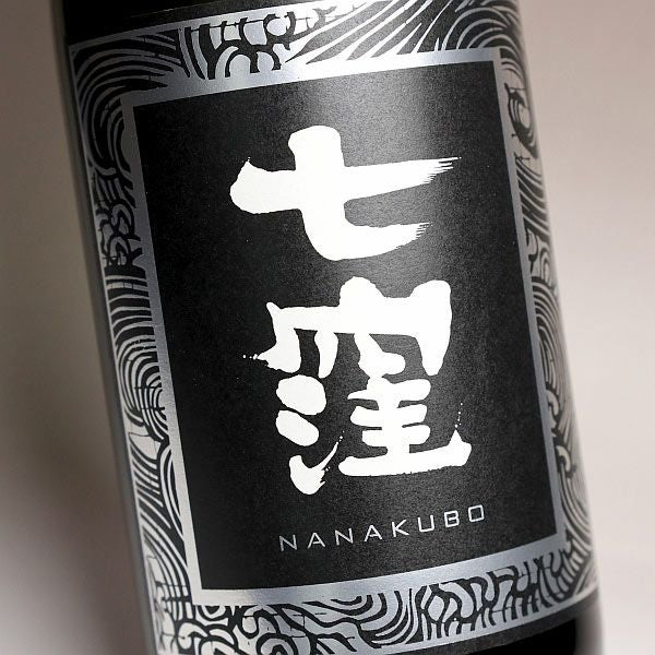 黒七窪 25度 1800ml 【東酒造】《芋焼酎》 ,| 焼酎のひご屋 本店