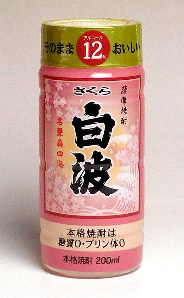 紅さんご 40度720ml 【奄美大島開運酒造】《黒糖焼酎》 ,| 焼酎のひご