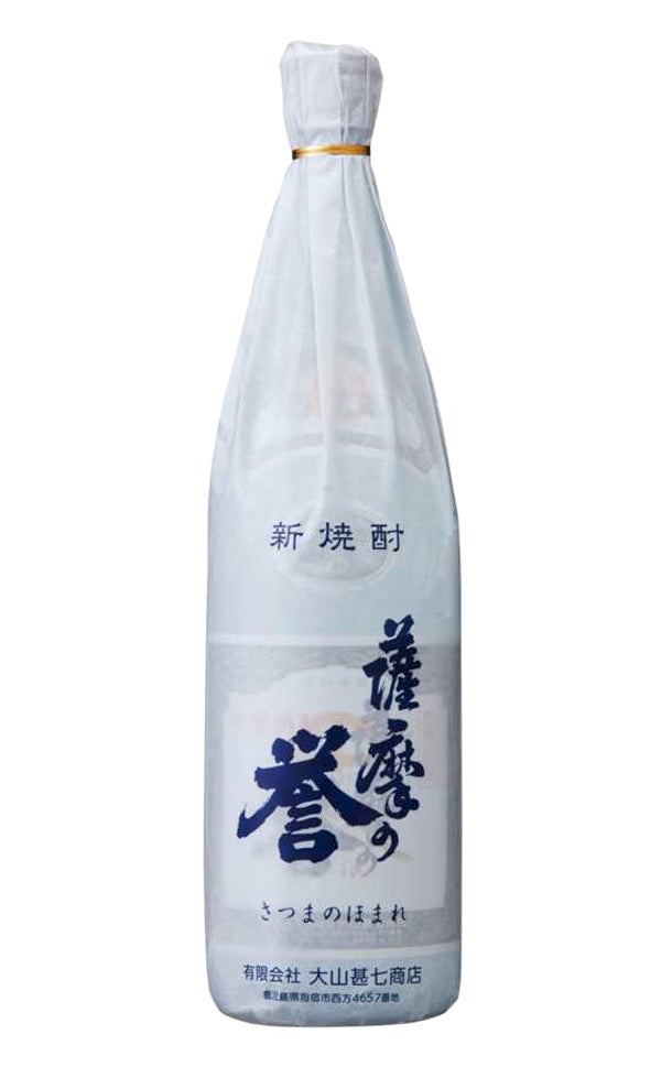 薩摩の誉 新焼酎 無濾過 25度1800ml