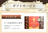 赤霧島 ゼリーインチョコレート《8個》