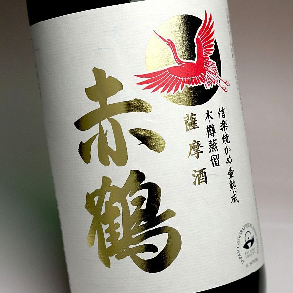 赤鶴（あかつる）25度1800ml 【出水酒造】《芋焼酎》 ,| 焼酎のひご屋 本店