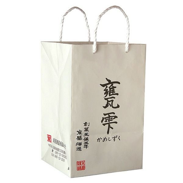 有機焼酎 甕雫 煌（こう）20度1800ml 【京屋酒造】芋焼酎 ,| 焼酎の