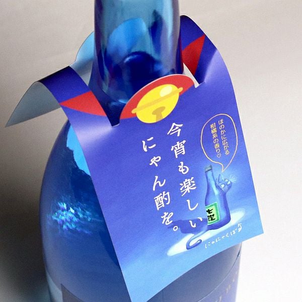 NANAKUBO Blue／Citrus Neo（七窪ブルー シトラスネオ）25度720ml 【東