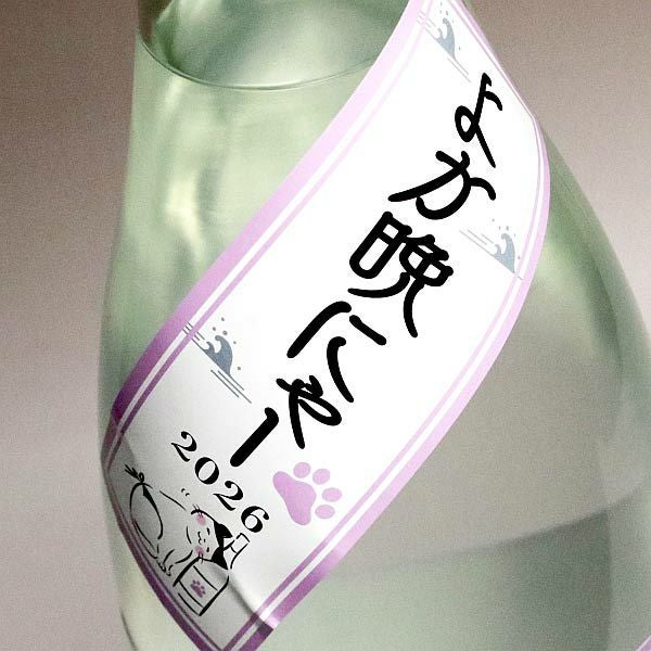 猫泉 しろ 25度1800ml