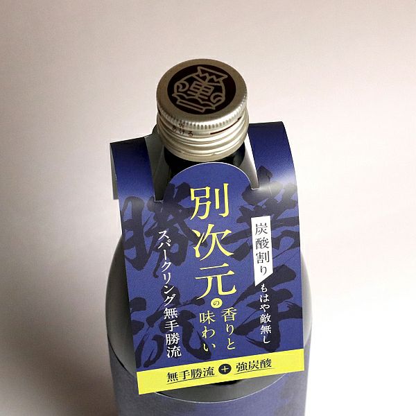 克 無手勝流【新】25度900ml
