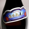 鹿児島美人 25度1800ml