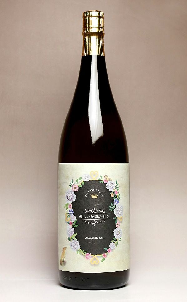 優しい時間の中で 2026 25度 1800ml 【国分酒造】《芋焼酎》やさしい
