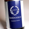  Innocence 25度1800ml