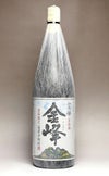 金峰 荒濾過（4月）25度1800ml