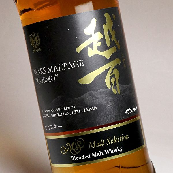 マルス モルテージ 越百（コスモ）43度700ml 【本坊酒造 マルス信州 