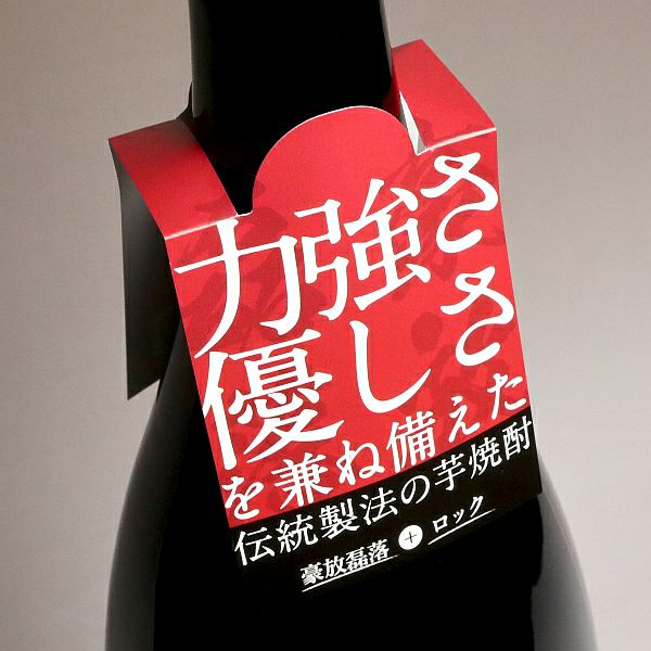 克 豪放磊落 25度1800ml