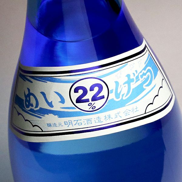 明月 夏ボトル 22度1800ml