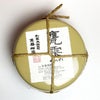 甕雫 20度900ml