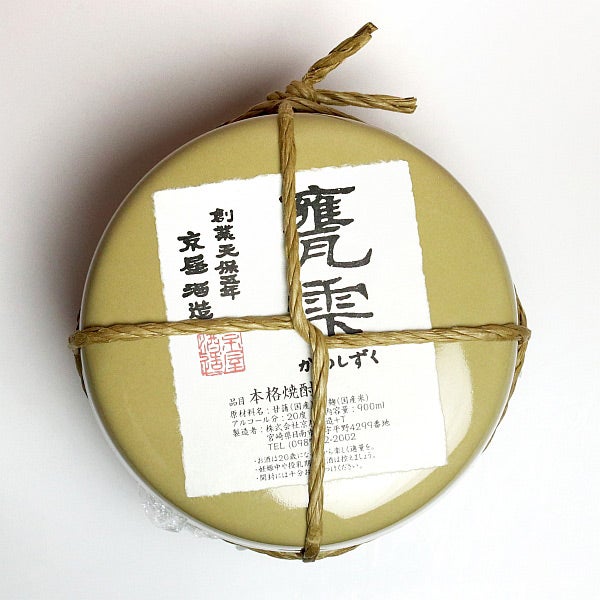甕雫 20度900ml