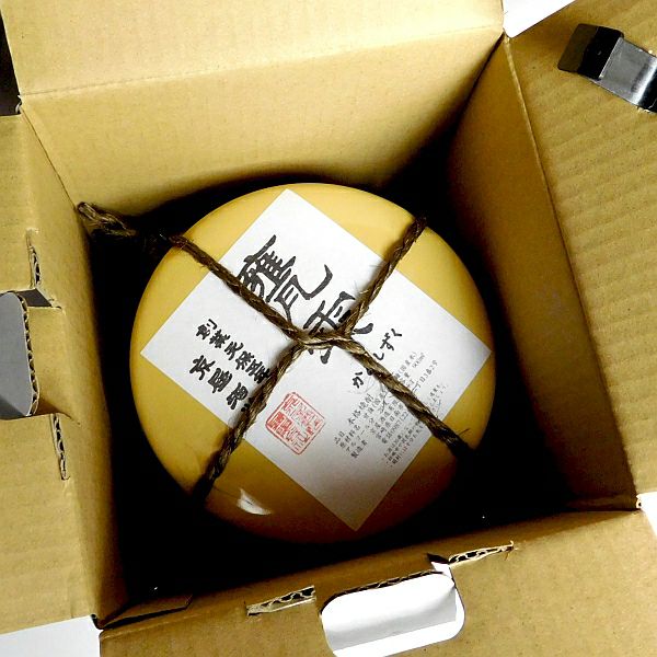 甕雫（かめしずく）20度900ml 【京屋酒造】 ,| 焼酎のひご屋 本店