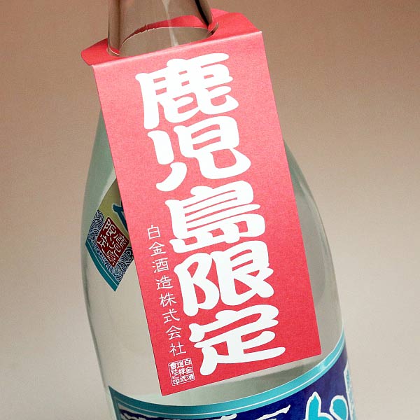 かいもしょちゅ 28どん 28度900ml