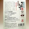 かいもしょちゅ 28どん 28度900ml