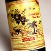 ALOALO MOANA 25度720ml
