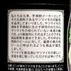 薩摩BLACK 4.5度 330ml