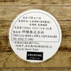 Barrel Storag 41度 720ml