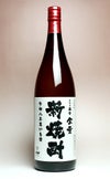 【新焼酎】さつま国分 全量新焼酎 25度1800ml