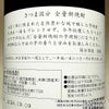 【新焼酎】さつま国分 全量新焼酎 25度1800ml