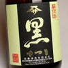 黒さつま 25度720ml