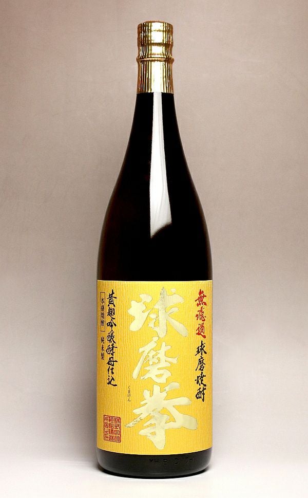 減圧 球磨拳（くまけん）25度1800ml 【恒松酒造本店】《米焼酎
