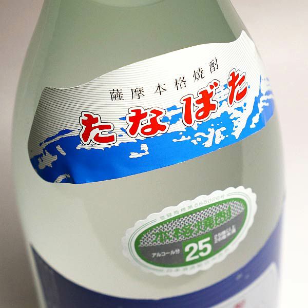 【新焼酎】復刻 七夕にごり 25度1800ml