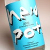 【新焼酎】若潮 NEW POT 25度1800ml