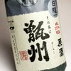 原酒 白麹 32度720ml