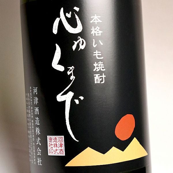 心ゆくまで 25度1800ml 【河津酒造】 ,| 焼酎のひご屋 本店